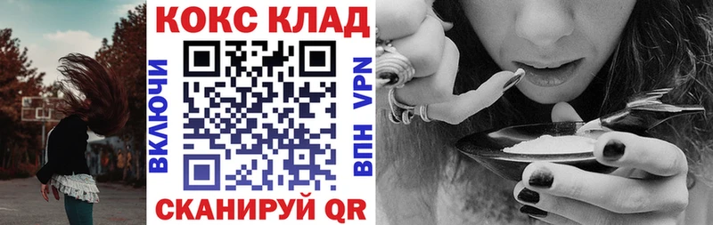 KRAKEN tor  Духовщина  Кокаин 97% 