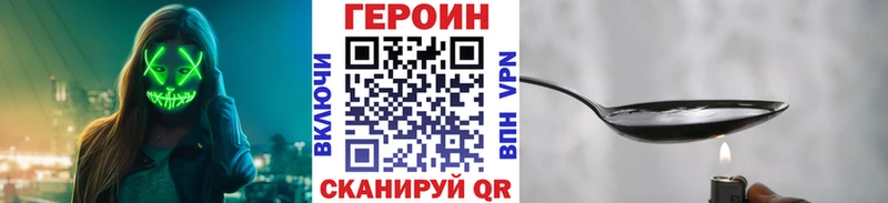 Героин герыч хочу Духовщина