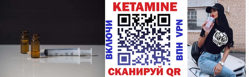 Кетамин VHQ купить наркоту Духовщина