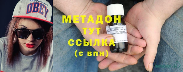амфетамин Приозерск