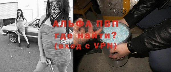 МДМА Вязьма