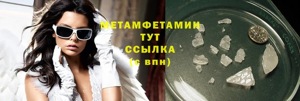 мет Вязники