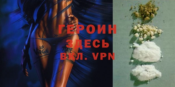 шишки Вяземский