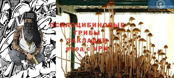 МДМА Вязьма
