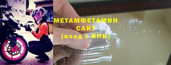 МДМА Вязьма