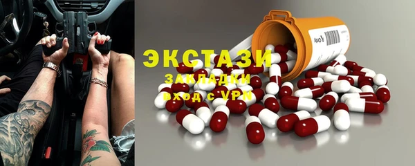 мет Вязники