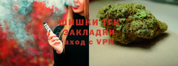 МДМА Вязьма