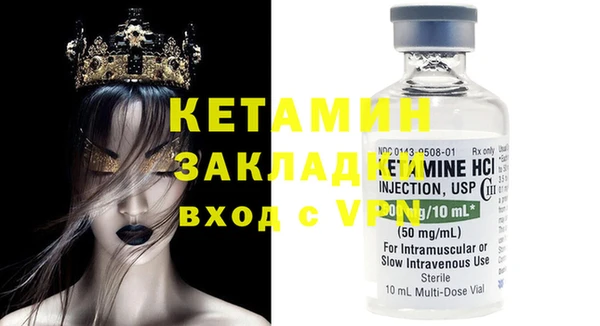 мет Вязники