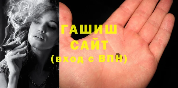 шишки Вяземский
