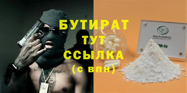 шишки Вяземский