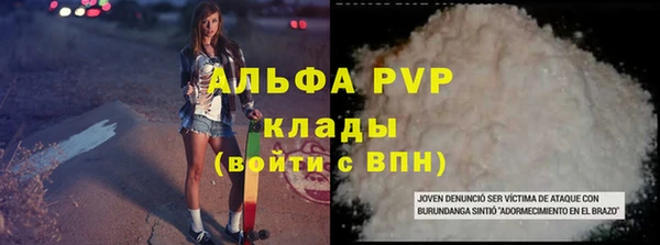 МДМА Вязьма