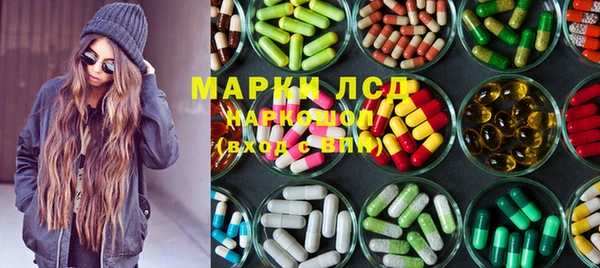 МДМА Вязьма