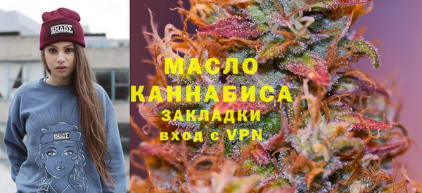 МДМА Вязьма