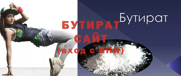 шишки Вяземский