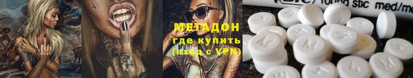 МДМА Вязьма