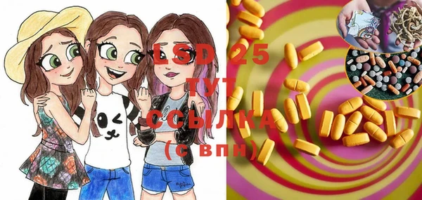 MDMA Протвино