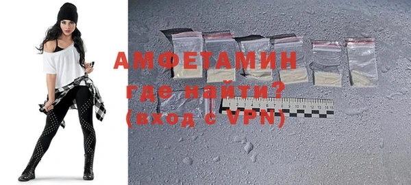 шишки Вяземский