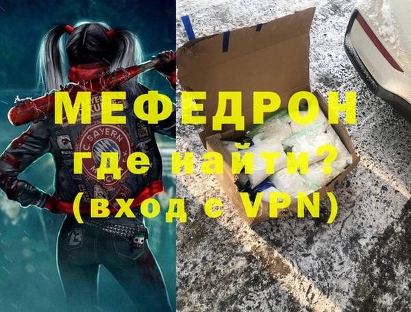 шишки Вяземский