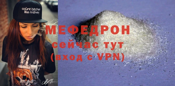 мет Вязники