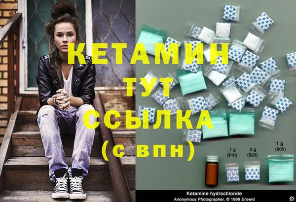 мет Вязники