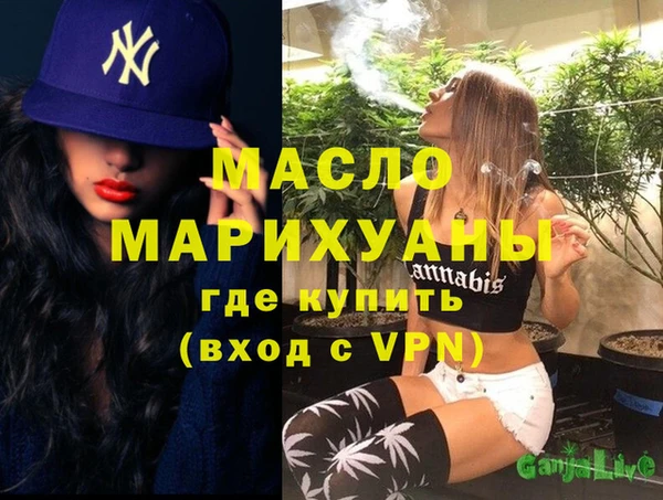 мет Вязники