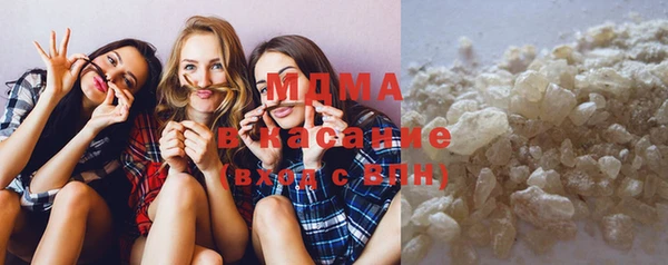 МДМА Вязьма