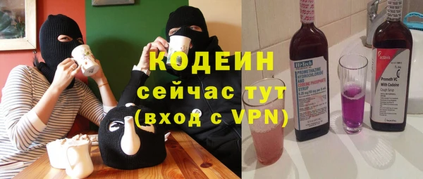 МДМА Вязьма