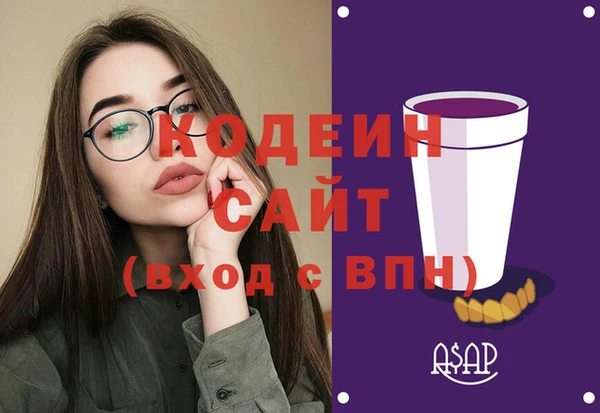 МДМА Вязьма