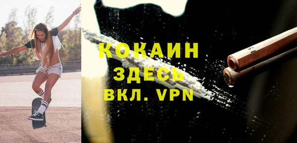 МДМА Вязьма