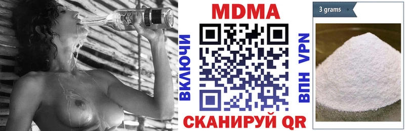 MDMA кристаллы  хочу   Духовщина 