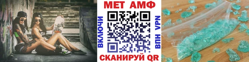 Первитин пудра  Духовщина 