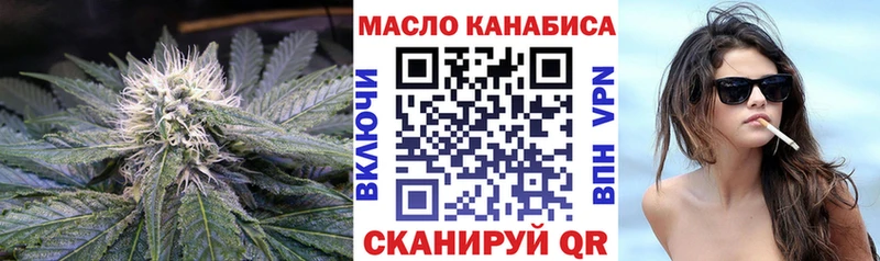 ТГК Wax  Духовщина 