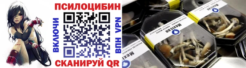 как найти закладки  Духовщина  Галлюциногенные грибы ЛСД 