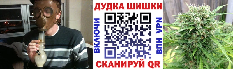 где найти наркотики  OMG ONION  Шишки марихуана тримм  Духовщина 